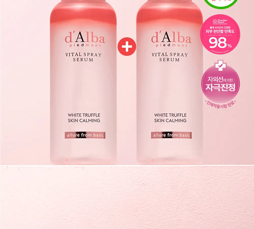 [긴급진정/결케어] 달바 바이탈 스프레이 세럼 100ml 2개 기획 상세페이지 4